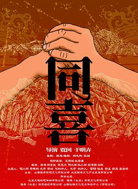 和寡妇在做爰